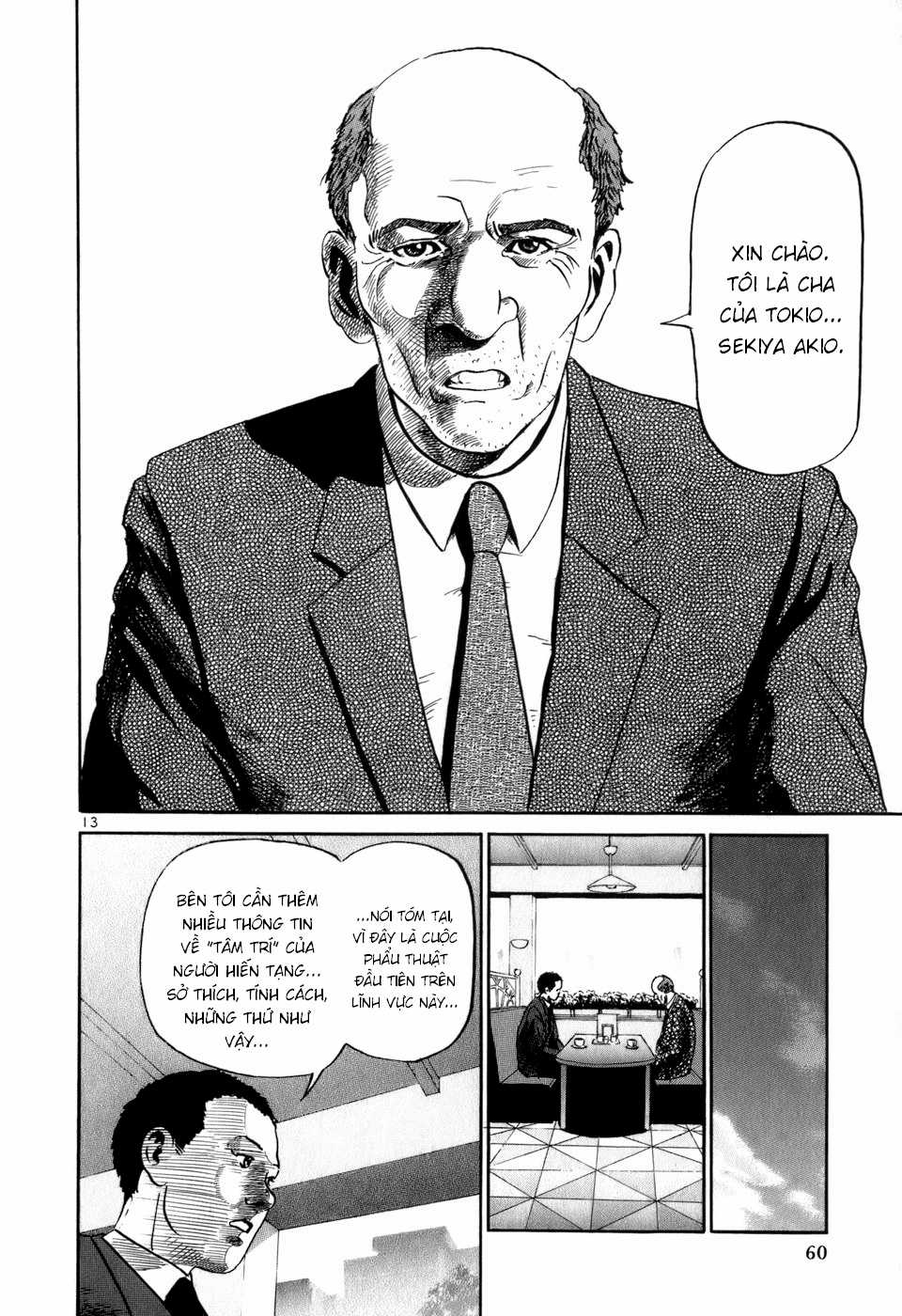 HE∀DS - Chapter 12 - Trang 13