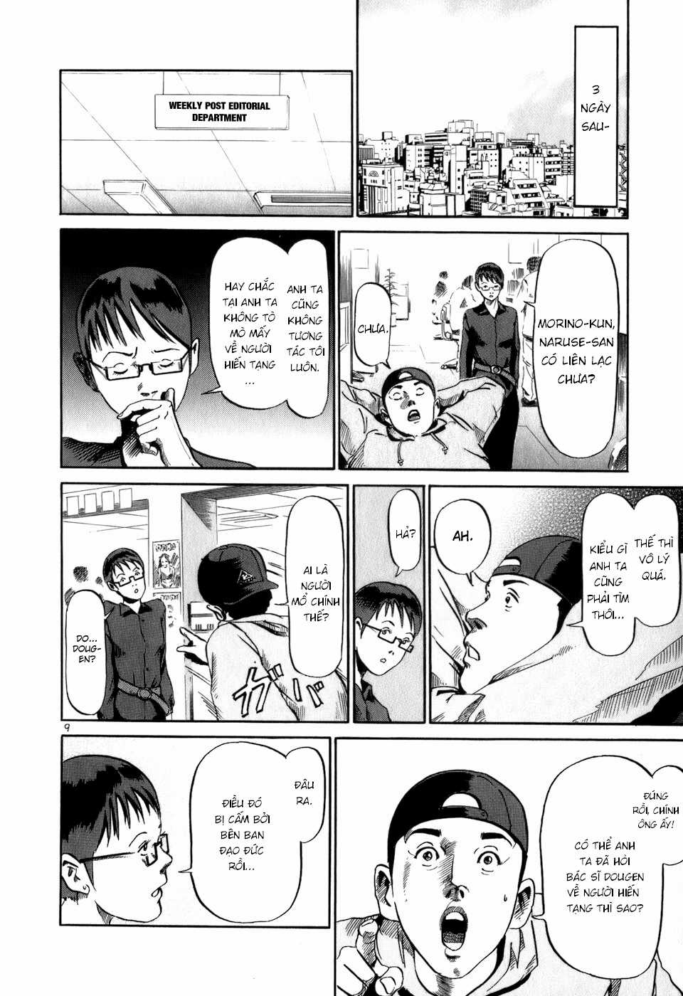 HE∀DS - Chapter 12 - Trang 9