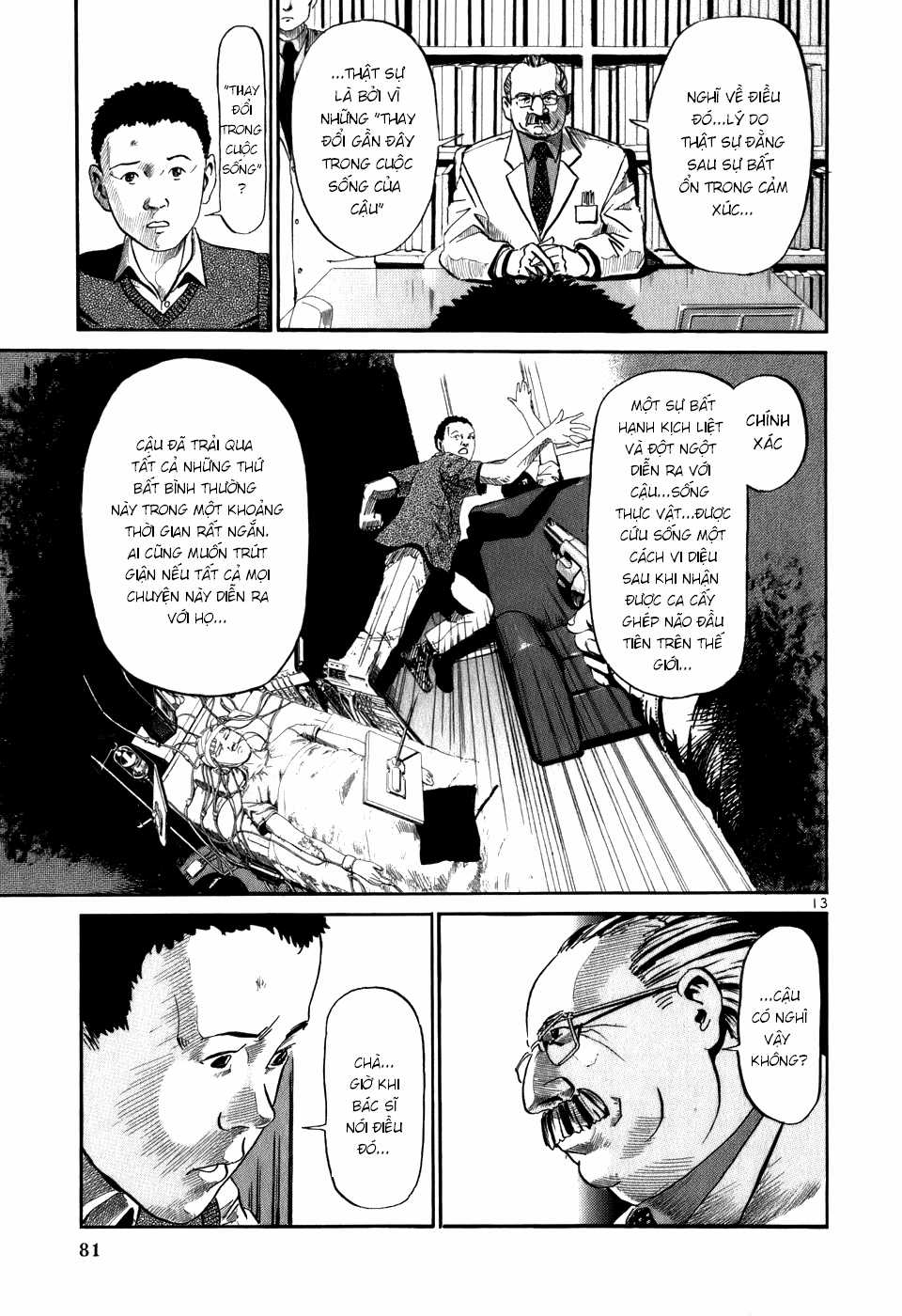 HE∀DS - Chapter 13 - Trang 13