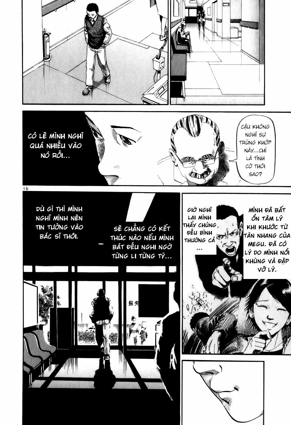 HE∀DS - Chapter 13 - Trang 16