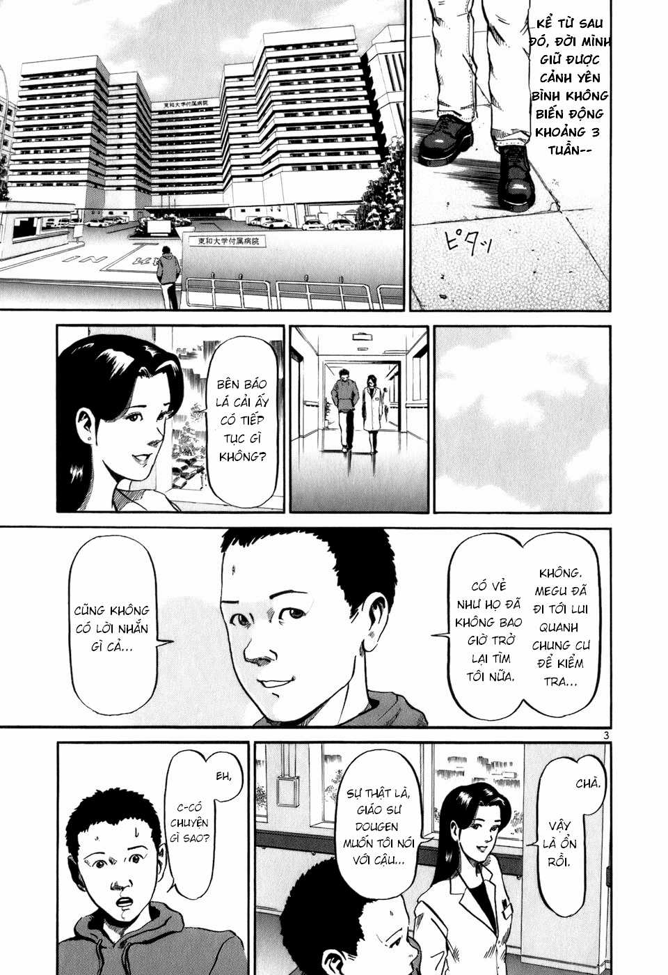 HE∀DS - Chapter 14 - Trang 3