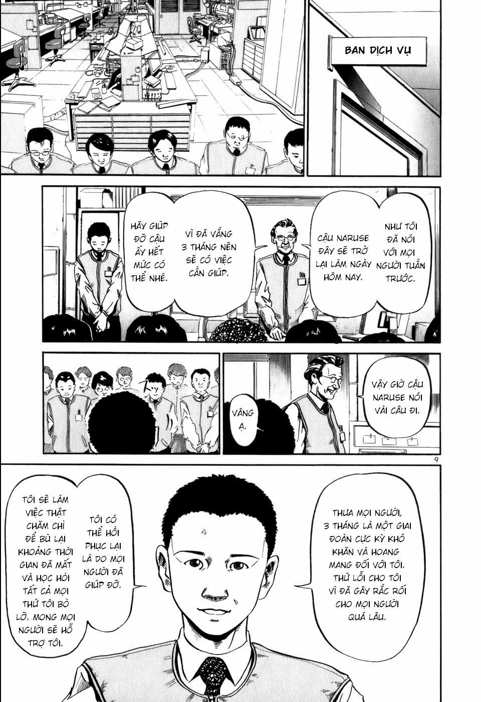 HE∀DS - Chapter 14 - Trang 9