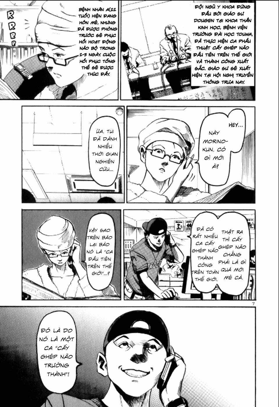 HE∀DS - Chapter 3 - Trang 7