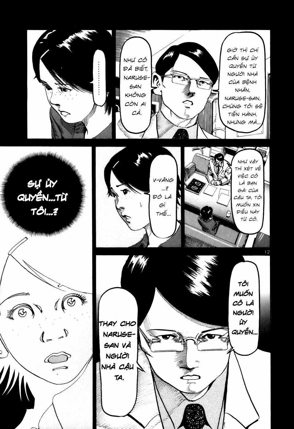 HE∀DS - Chapter 4 - Trang 12