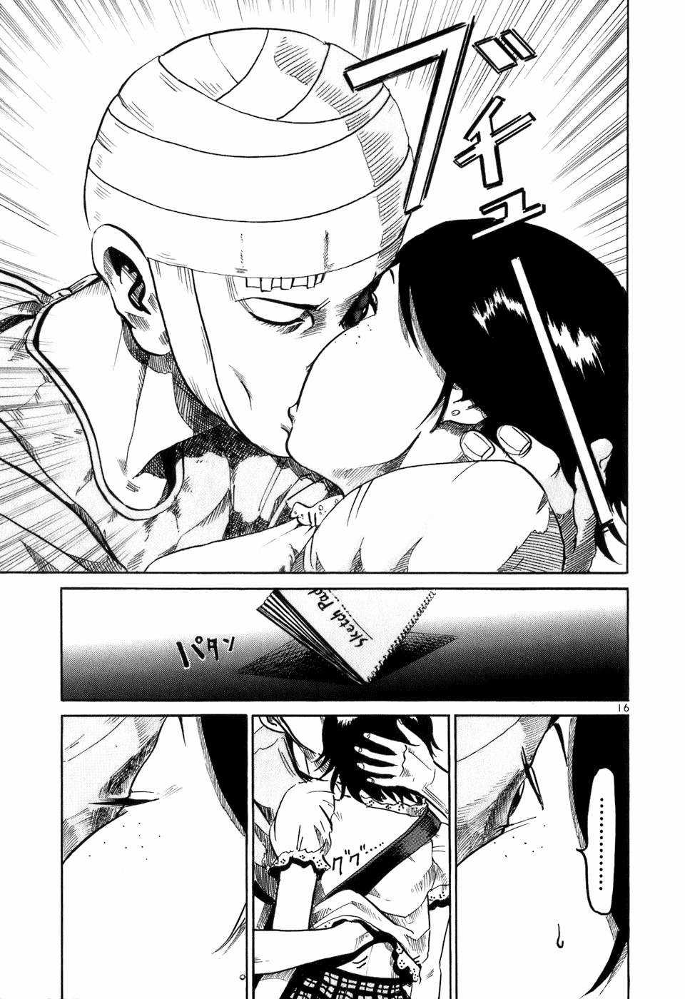 HE∀DS - Chapter 4 - Trang 16