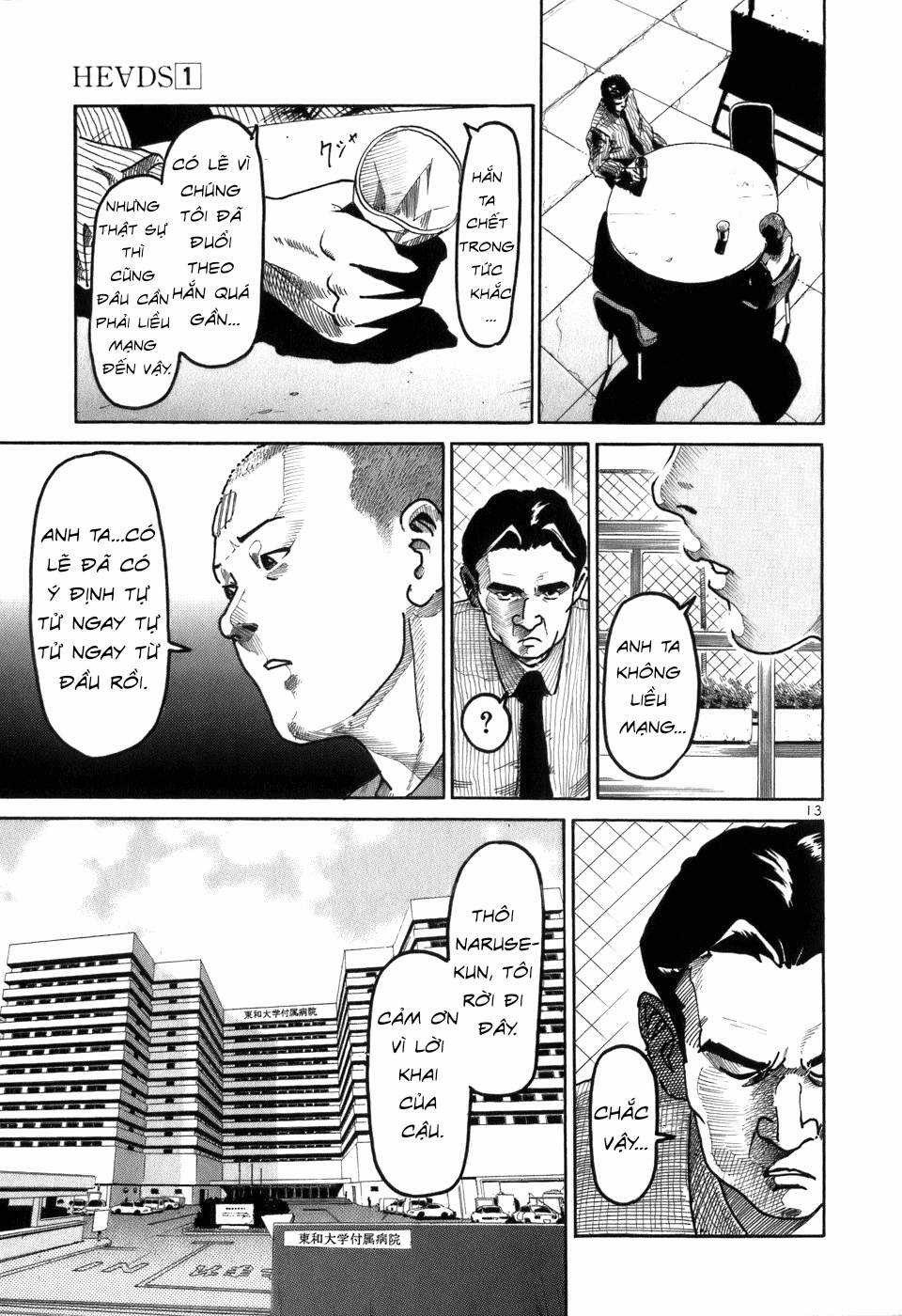 HE∀DS - Chapter 5 - Trang 13