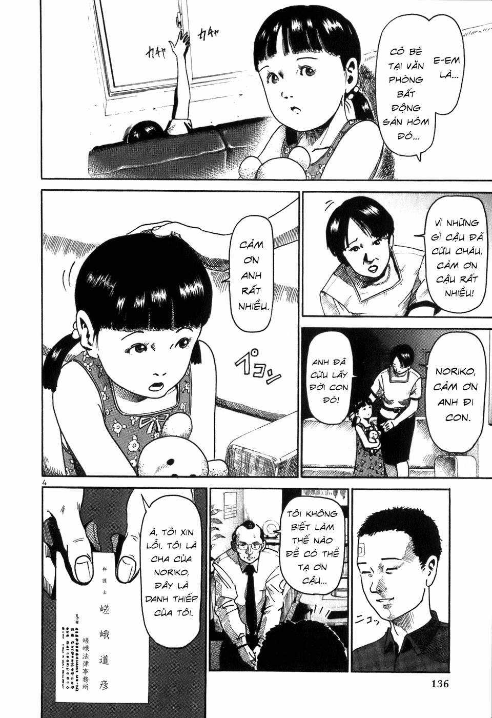 HE∀DS - Chapter 6 - Trang 4