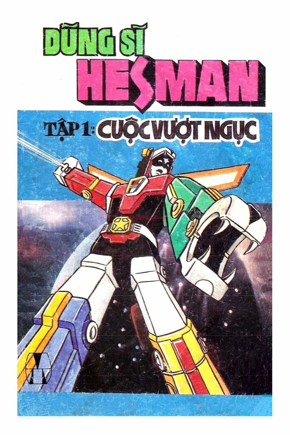 HE'S MAN - Chapter 1 - Trang 1