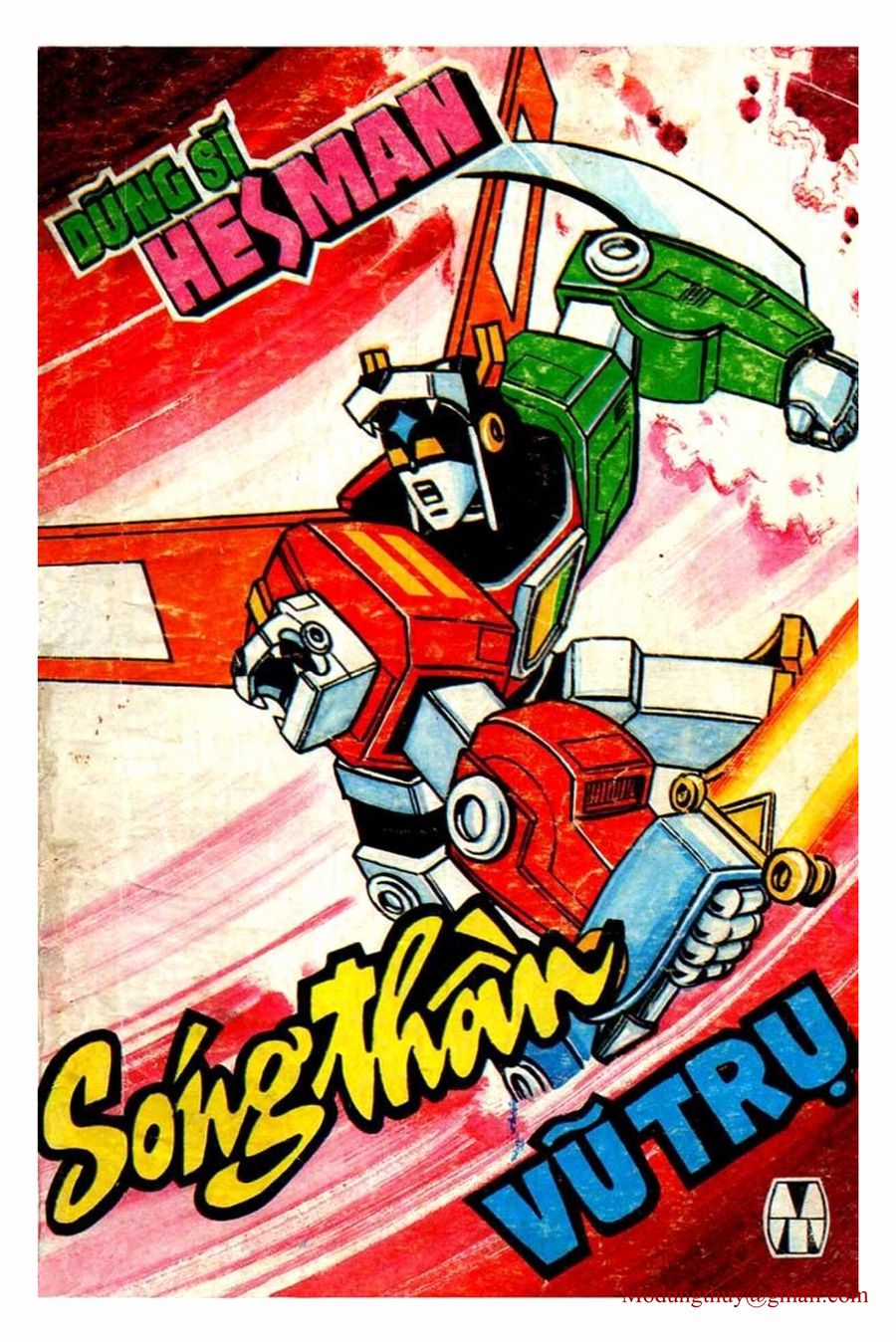 HE'S MAN - Chapter 104 - Trang 1