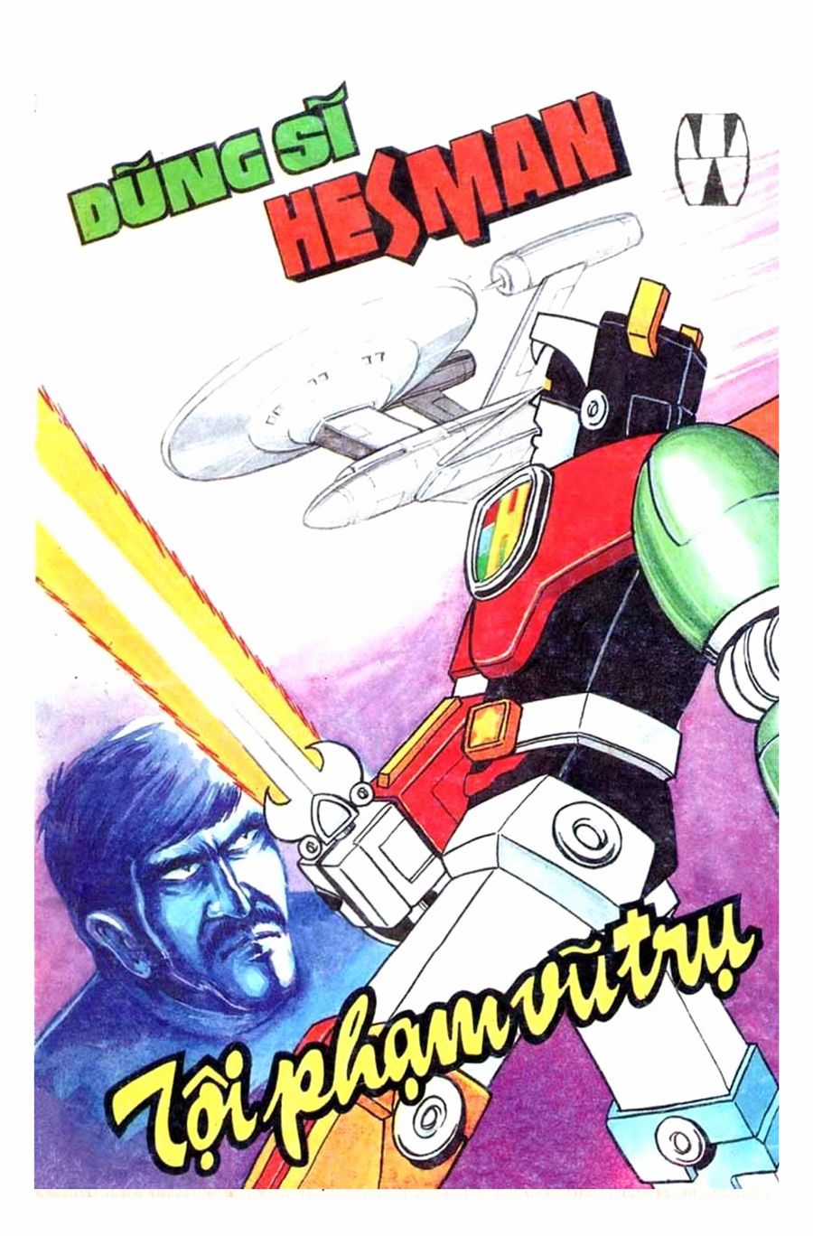 HE'S MAN - Chapter 17 - Trang 1