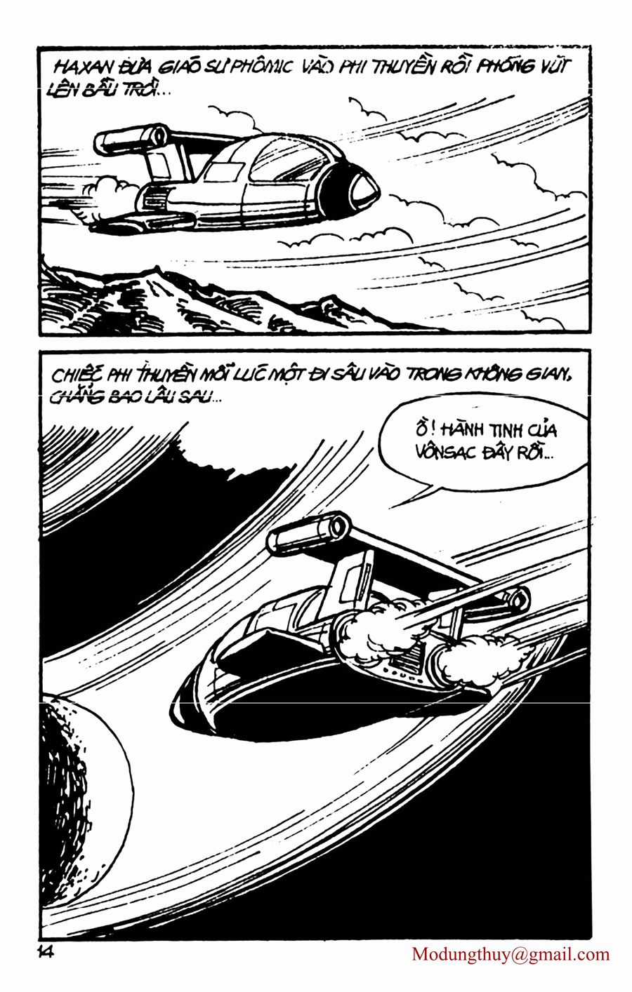 HE'S MAN - Chapter 50 - Trang 12