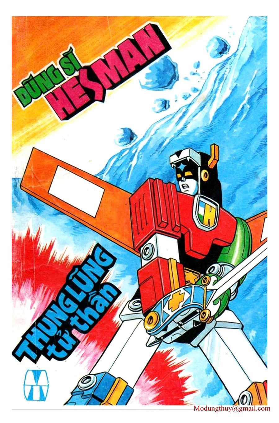 HE'S MAN - Chapter 52 - Trang 1