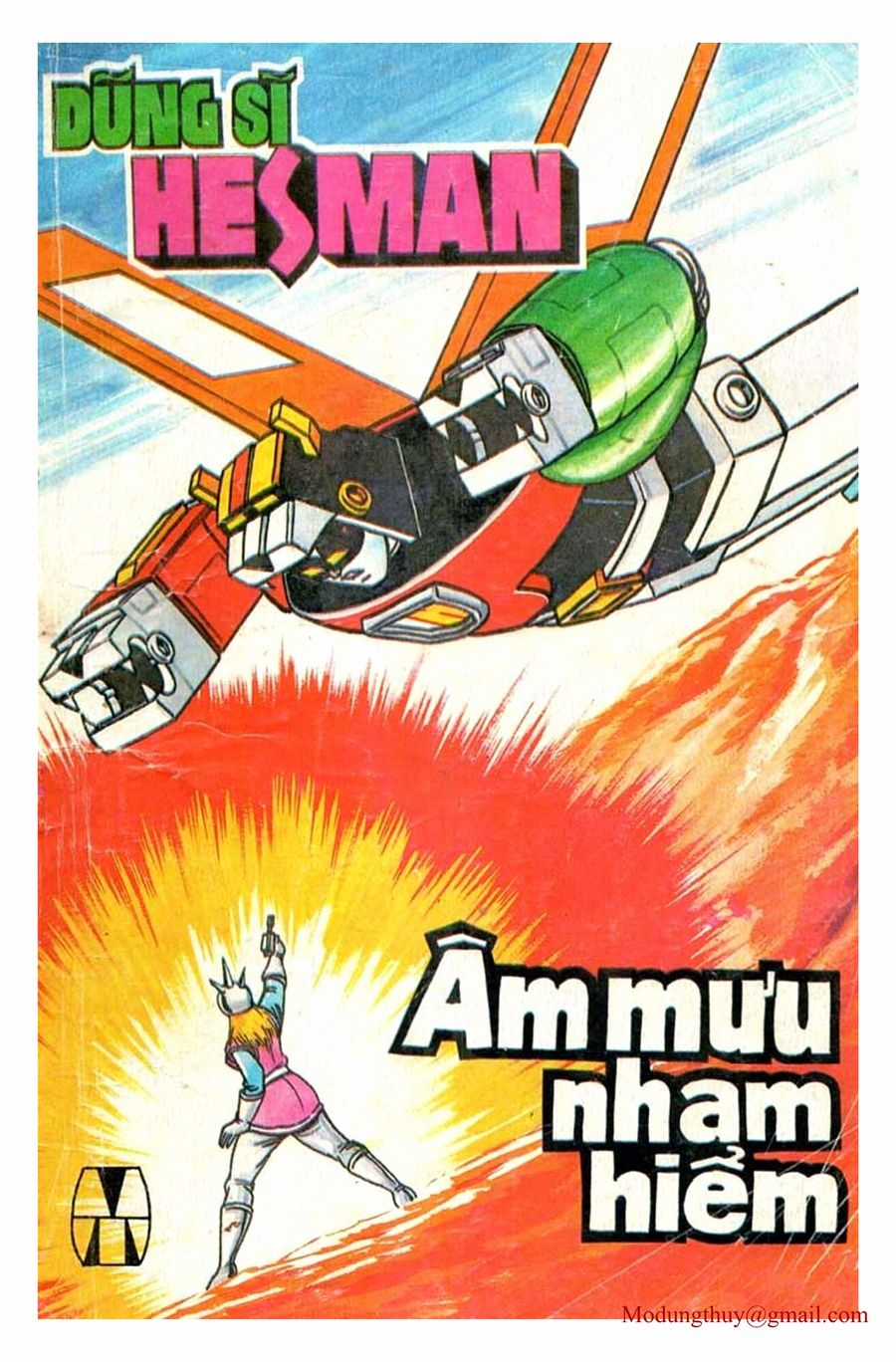 HE'S MAN - Chapter 64 - Trang 1