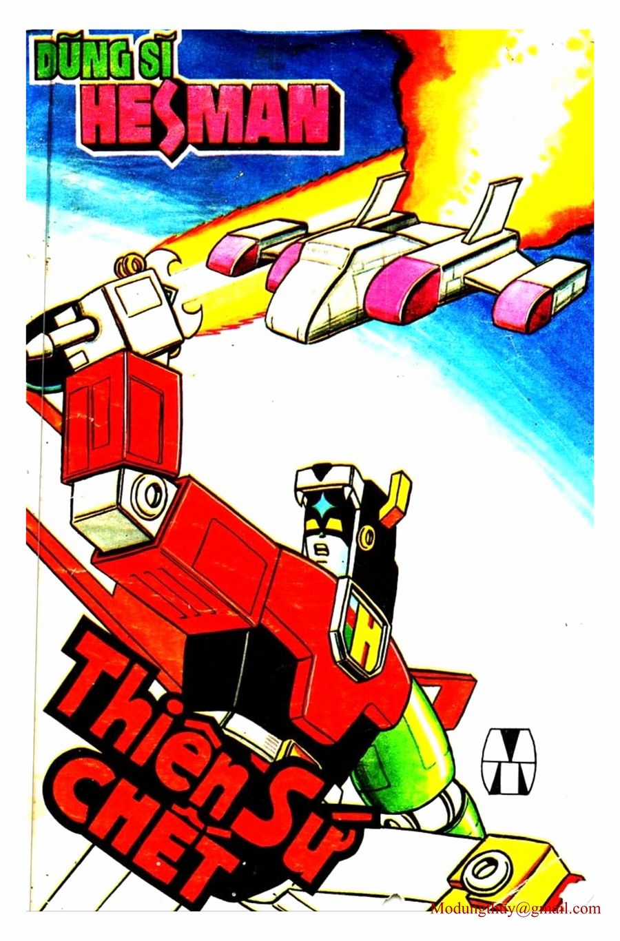 HE'S MAN - Chapter 65 - Trang 1