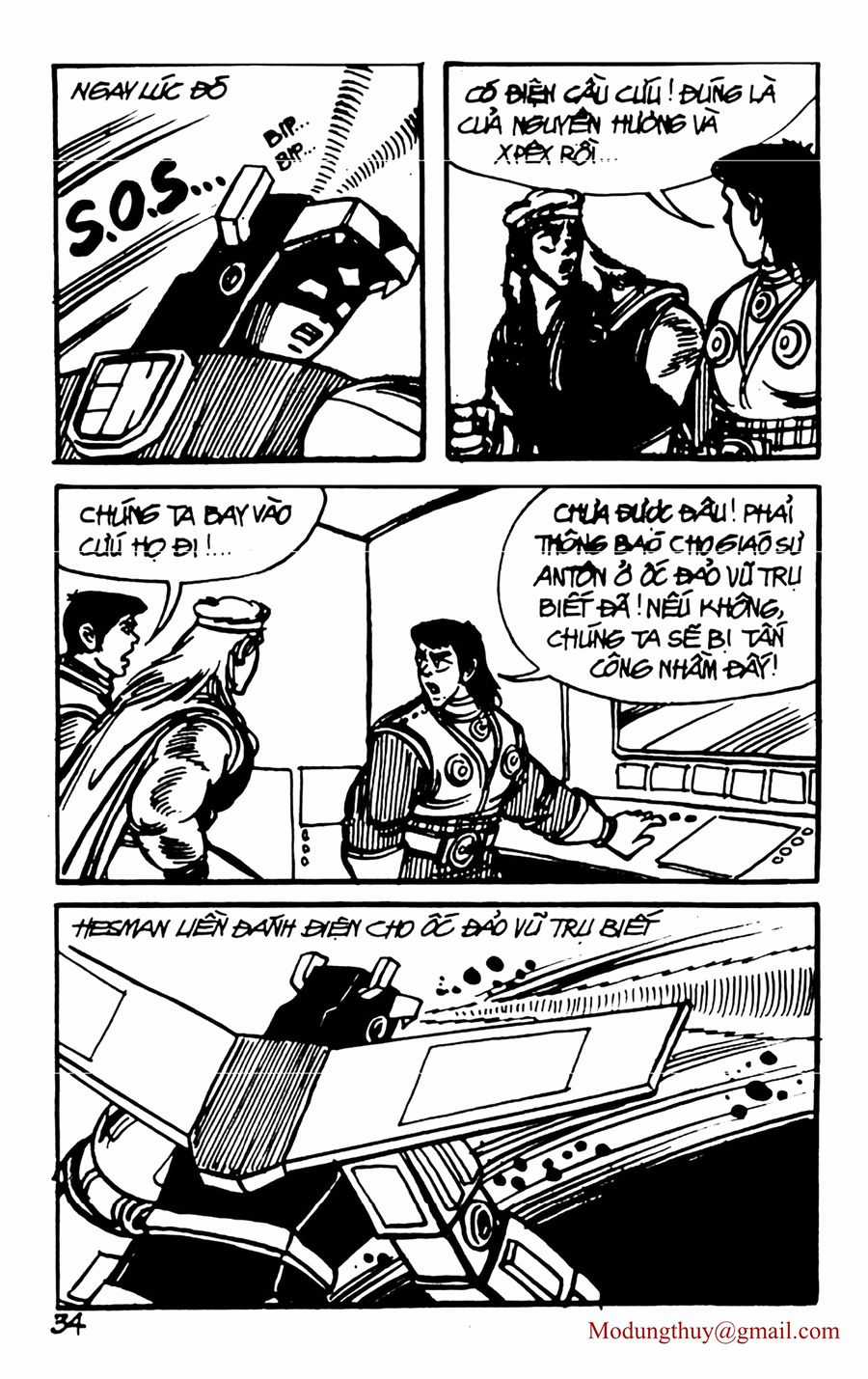 HE'S MAN - Chapter 80 - Trang 32