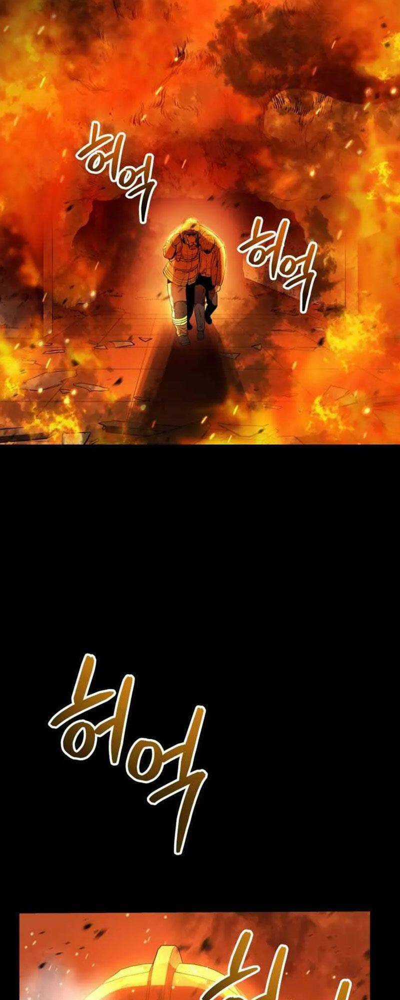 Hệ Thống Cứu Hộ - Chapter 1 - Trang 3