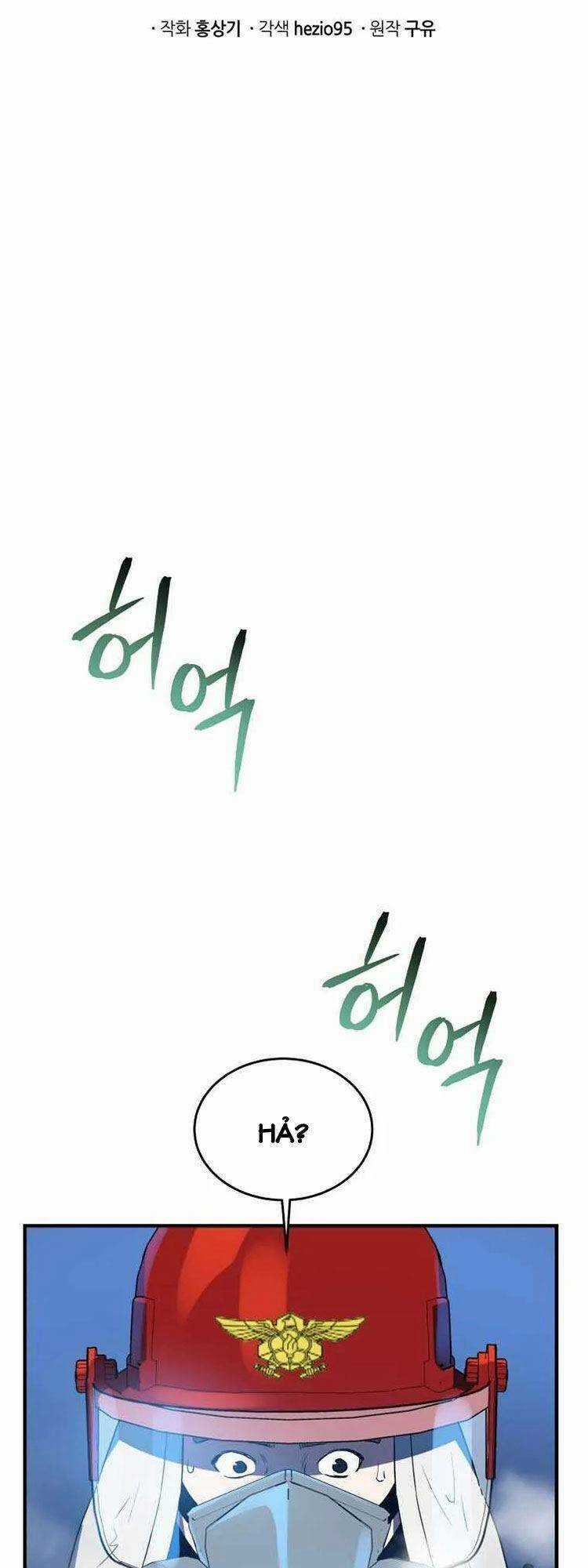 Hệ Thống Cứu Hộ - Chapter 17 - Trang 16