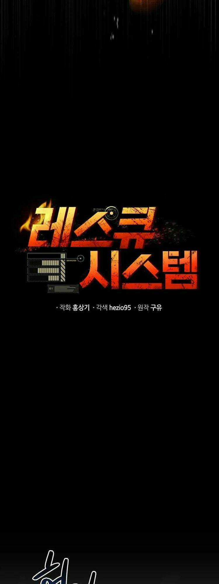 Hệ Thống Cứu Hộ - Chapter 18 - Trang 5