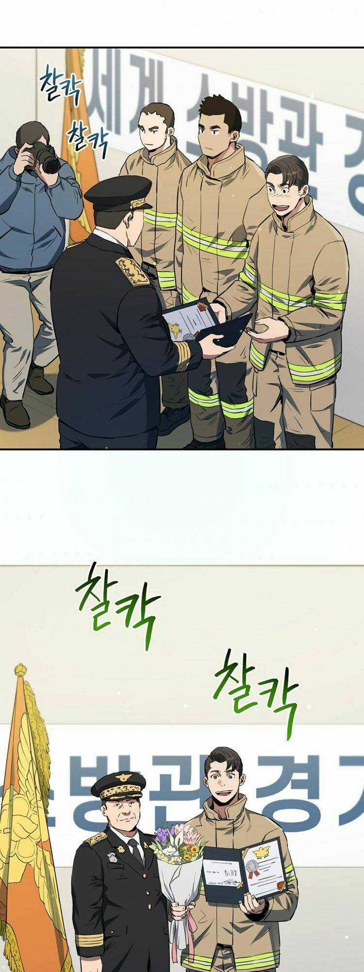 Hệ Thống Cứu Hộ - Chapter 26 - Trang 39