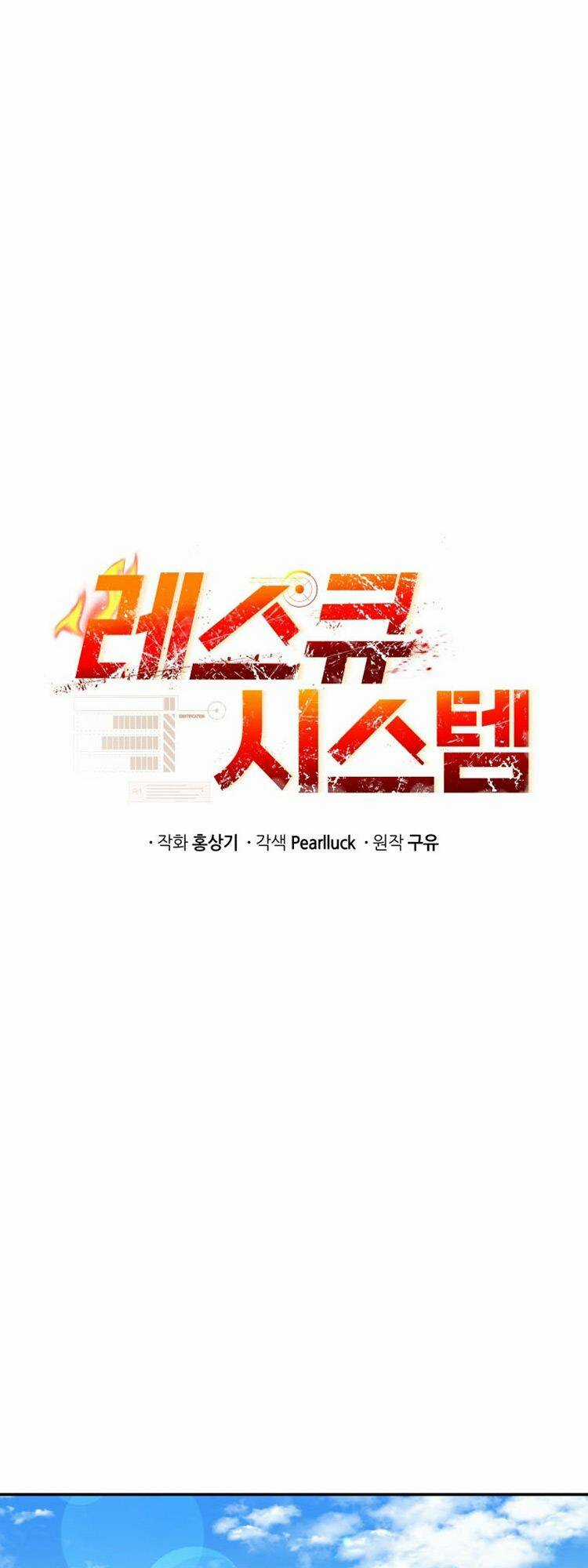 Hệ Thống Cứu Hộ - Chapter 35 - Trang 19