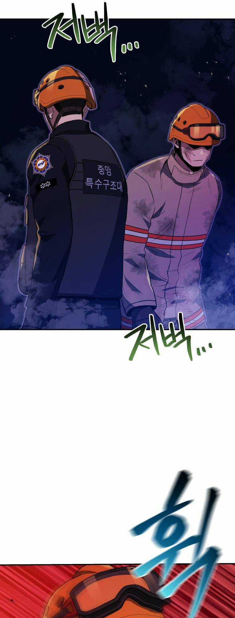 Hệ Thống Cứu Hộ - Chapter 44 - Trang 37