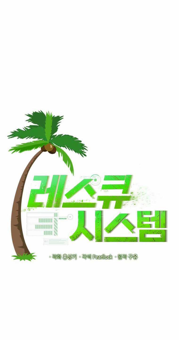 Hệ Thống Cứu Hộ - Chapter 50 - Trang 12