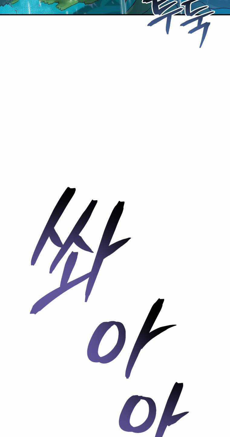 Hệ Thống Cứu Hộ - Chapter 50 - Trang 29