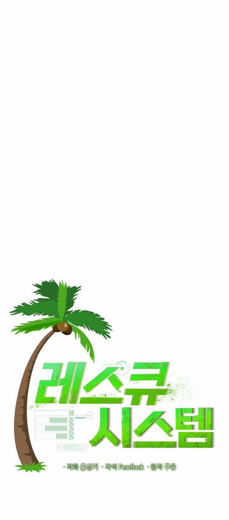 Hệ Thống Cứu Hộ - Chapter 52 - Trang 16