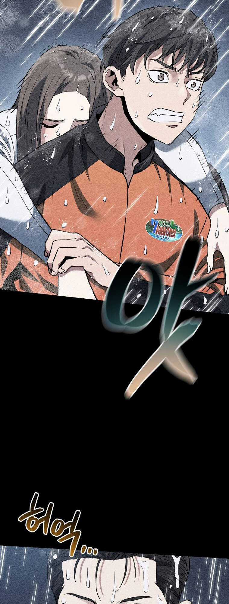 Hệ Thống Cứu Hộ - Chapter 52 - Trang 57