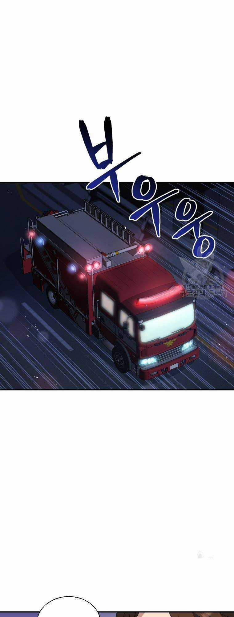 Hệ Thống Cứu Hộ - Chapter 53 - Trang 50