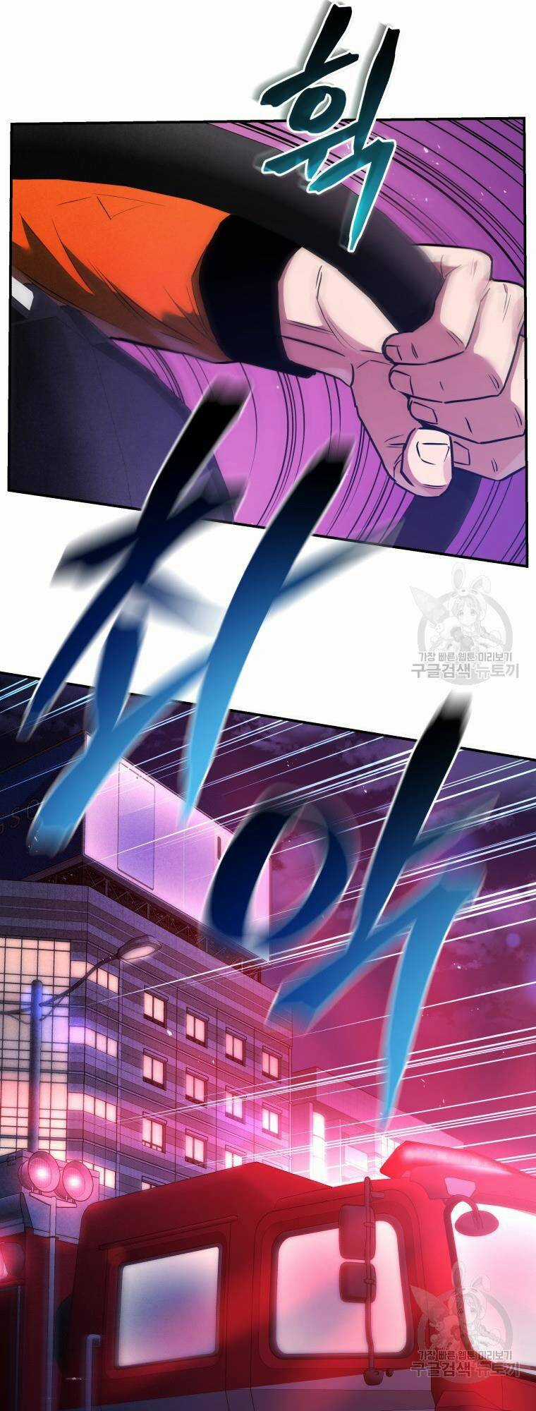 Hệ Thống Cứu Hộ - Chapter 53 - Trang 62