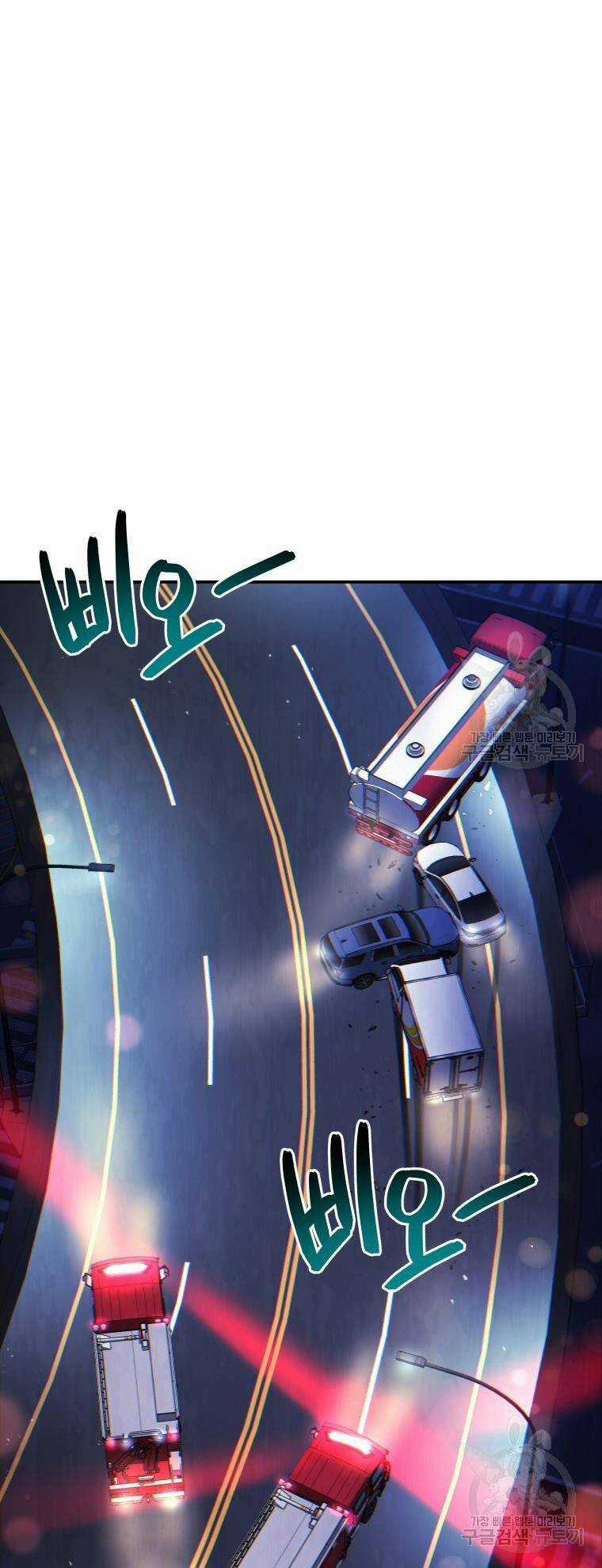 Hệ Thống Cứu Hộ - Chapter 54 - Trang 11