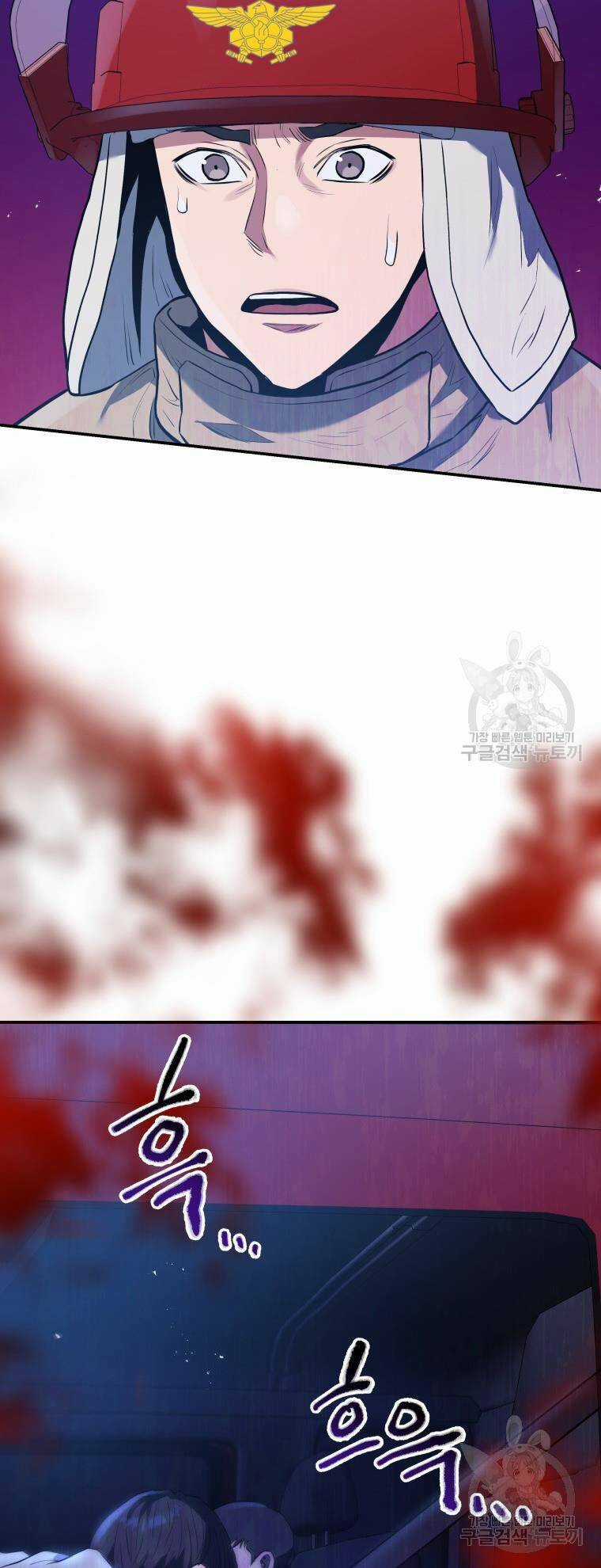 Hệ Thống Cứu Hộ - Chapter 54 - Trang 31