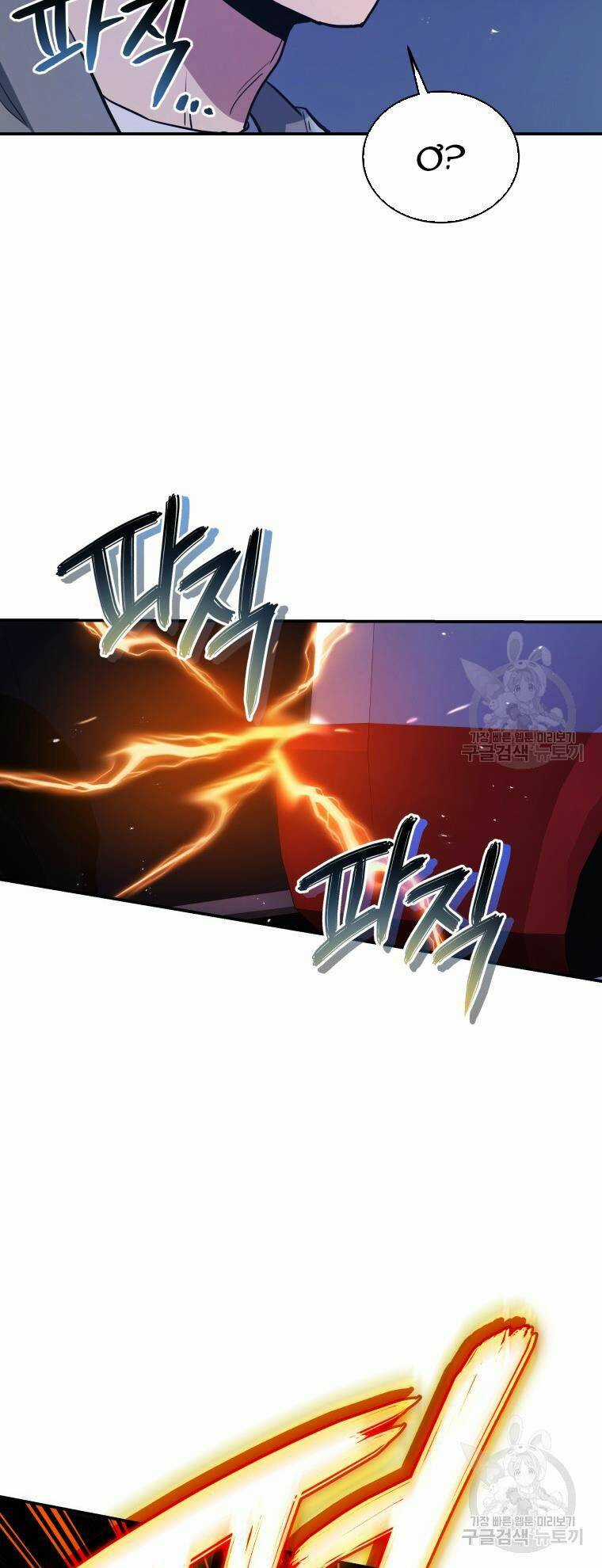 Hệ Thống Cứu Hộ - Chapter 54 - Trang 35