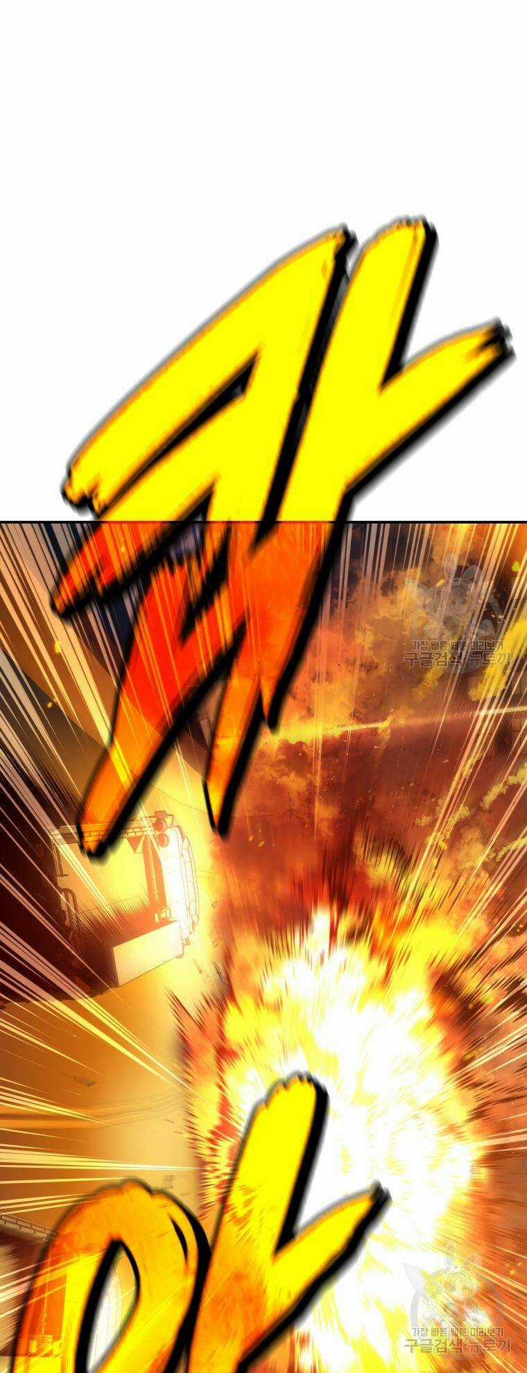 Hệ Thống Cứu Hộ - Chapter 55 - Trang 11