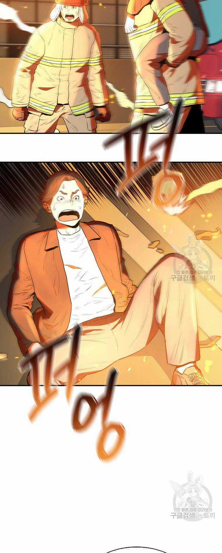 Hệ Thống Cứu Hộ - Chapter 55 - Trang 13