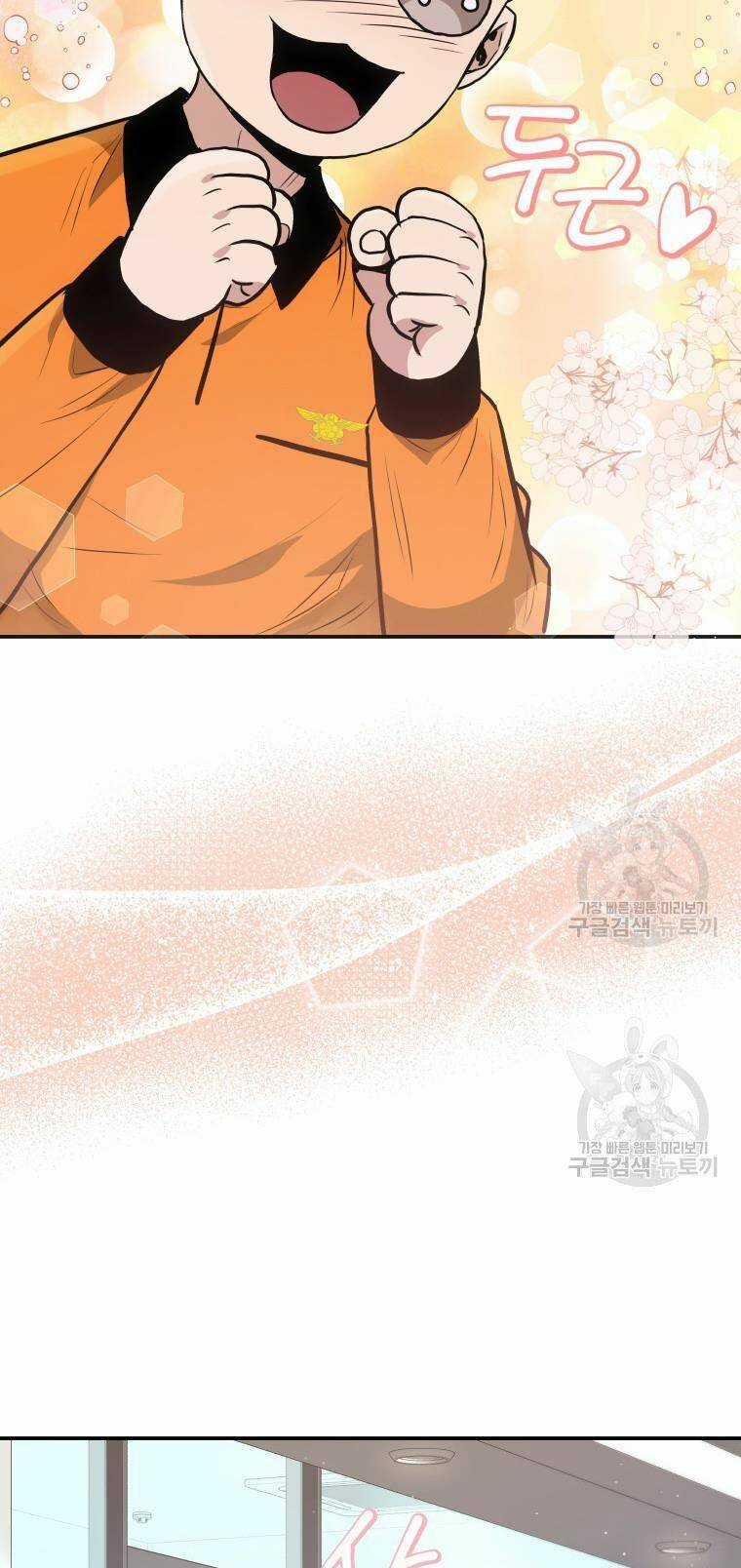 Hệ Thống Cứu Hộ - Chapter 55 - Trang 51