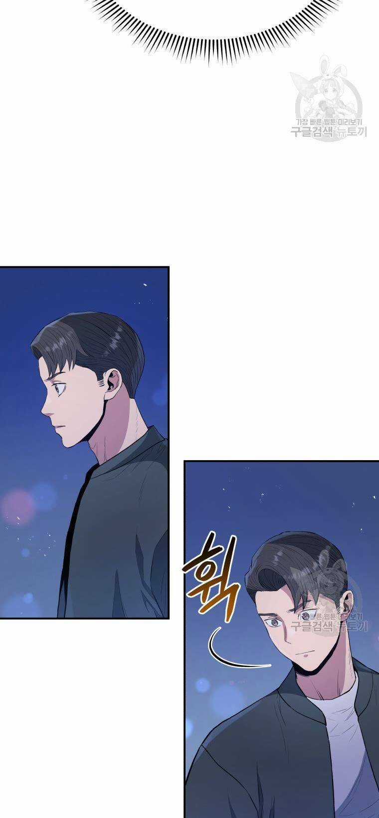 Hệ Thống Cứu Hộ - Chapter 56 - Trang 15