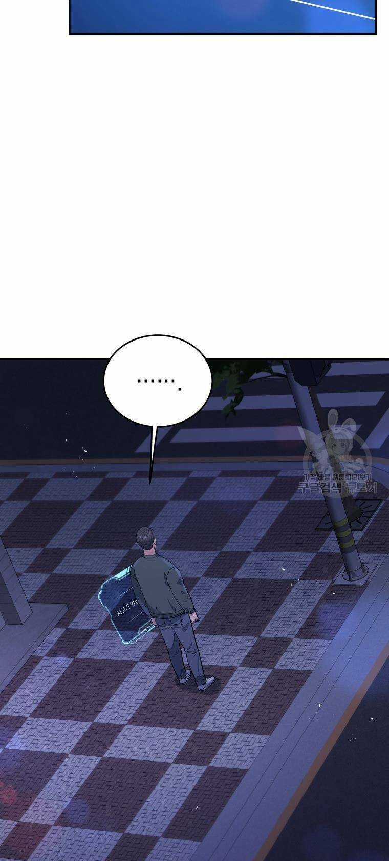 Hệ Thống Cứu Hộ - Chapter 56 - Trang 19