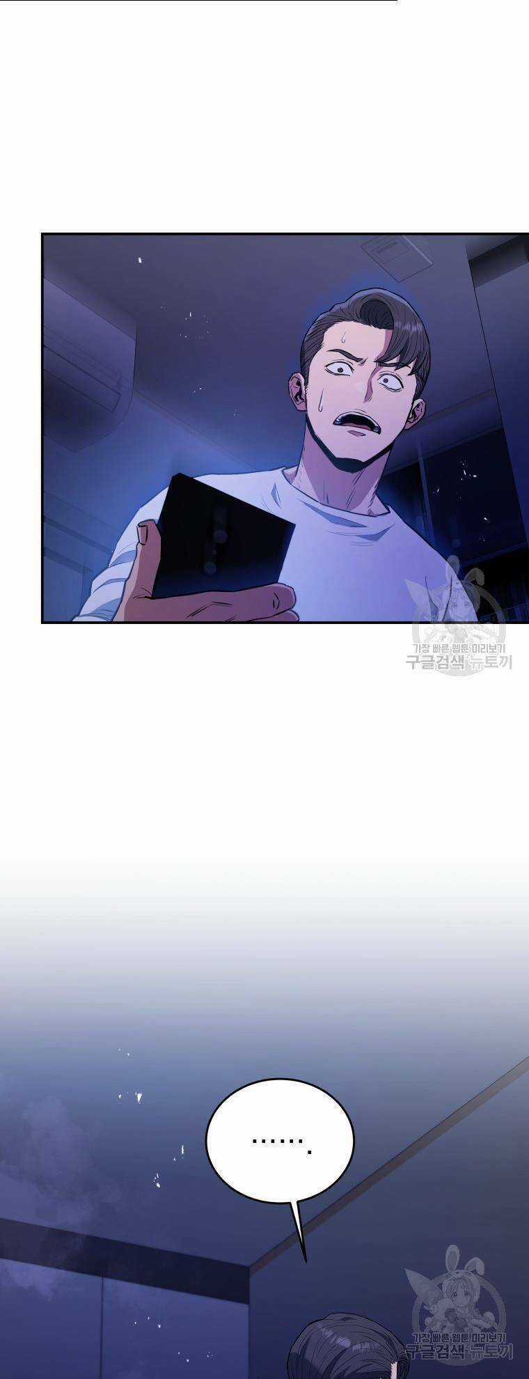 Hệ Thống Cứu Hộ - Chapter 56 - Trang 37