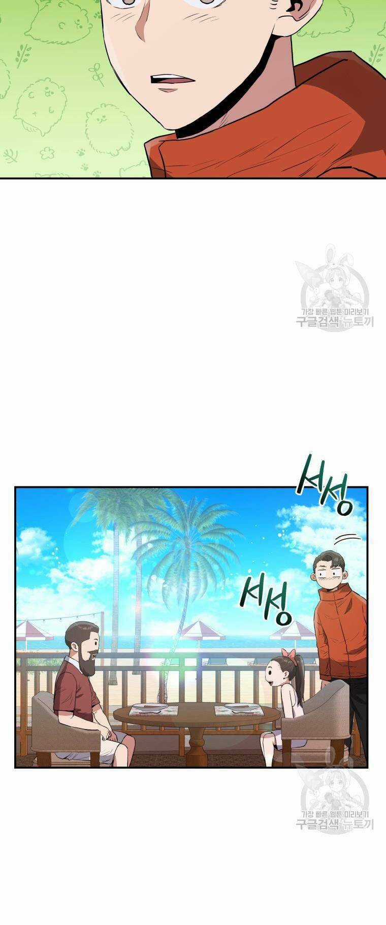 Hệ Thống Cứu Hộ - Chapter 56 - Trang 51