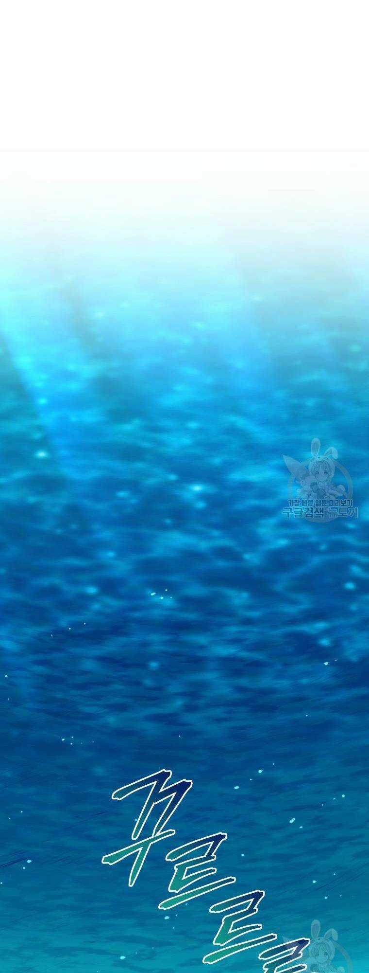 Hệ Thống Cứu Hộ - Chapter 57 - Trang 3