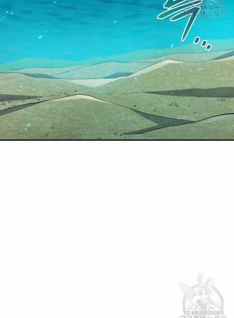 Hệ Thống Cứu Hộ - Chapter 57 - Trang 4