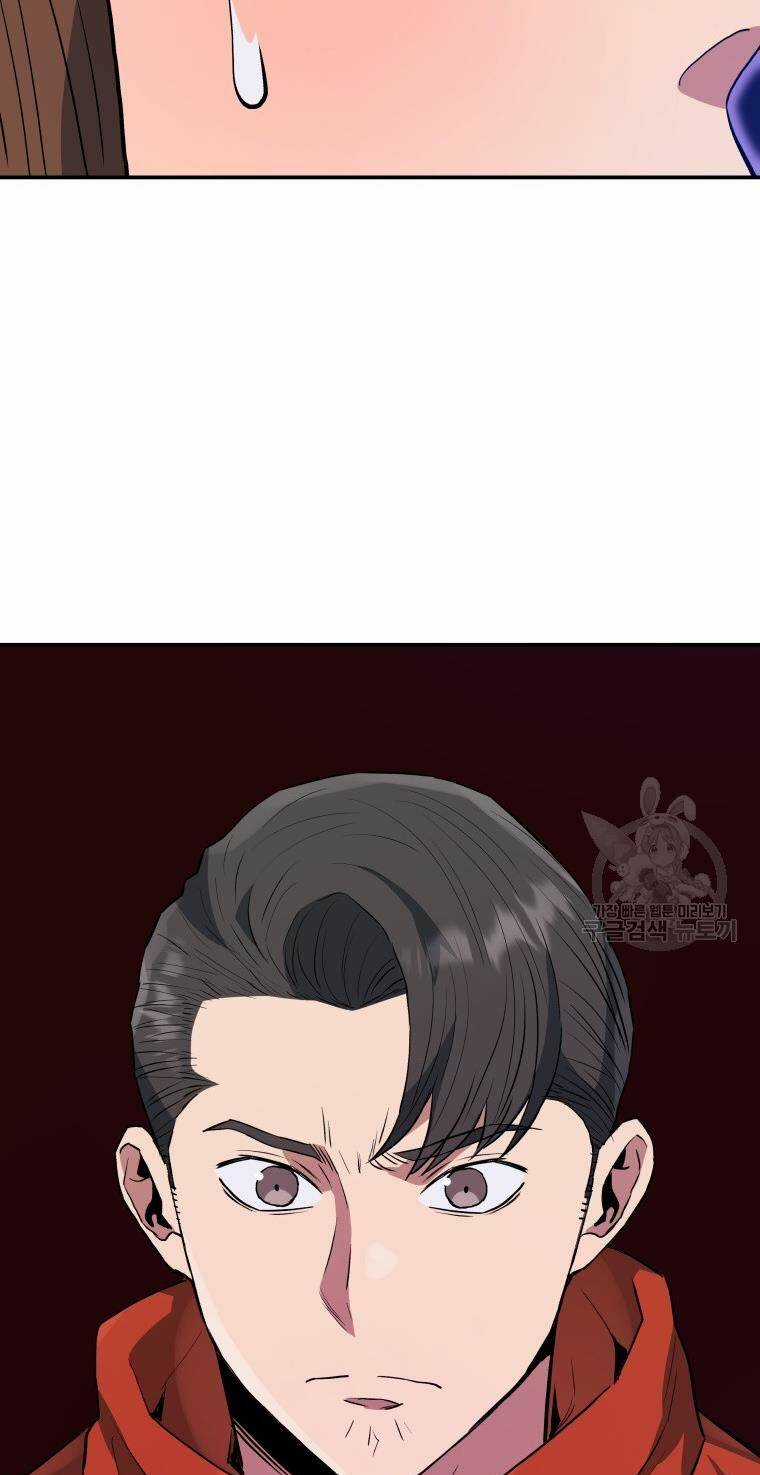 Hệ Thống Cứu Hộ - Chapter 57 - Trang 31