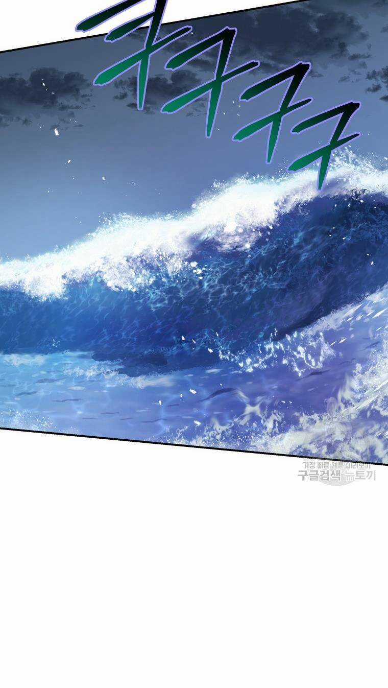 Hệ Thống Cứu Hộ - Chapter 57 - Trang 34