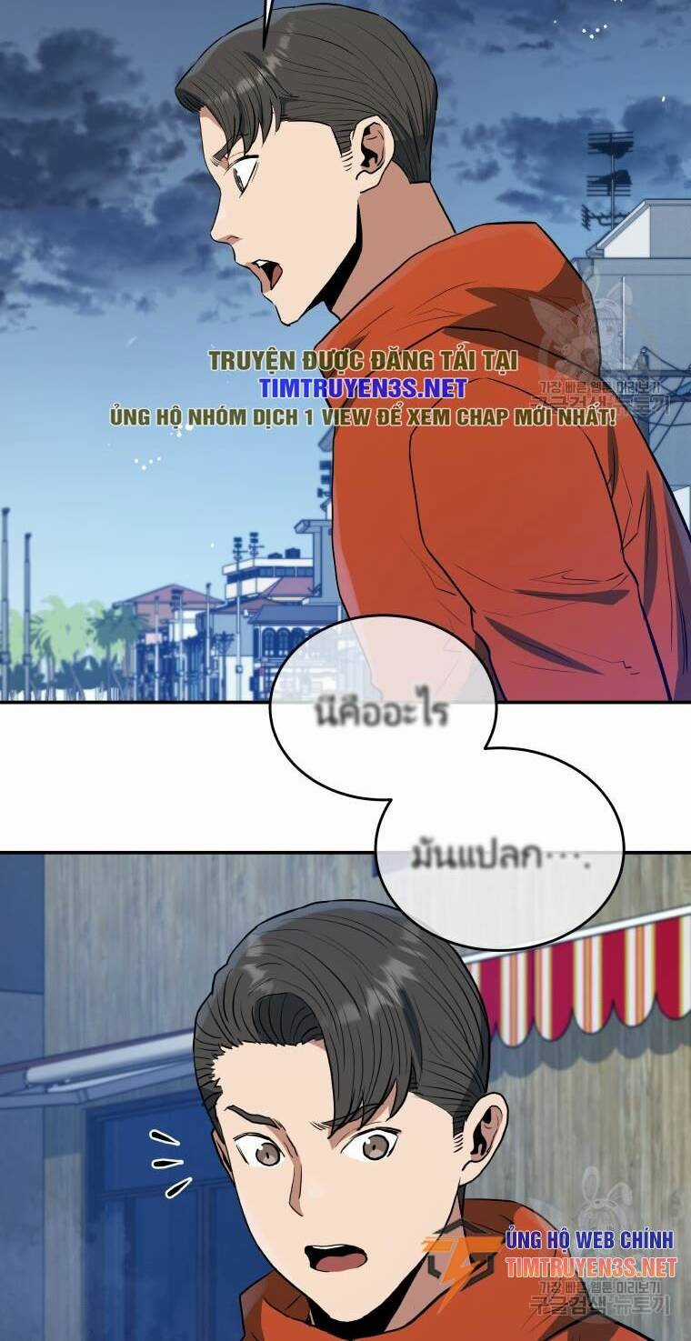 Hệ Thống Cứu Hộ - Chapter 57 - Trang 41