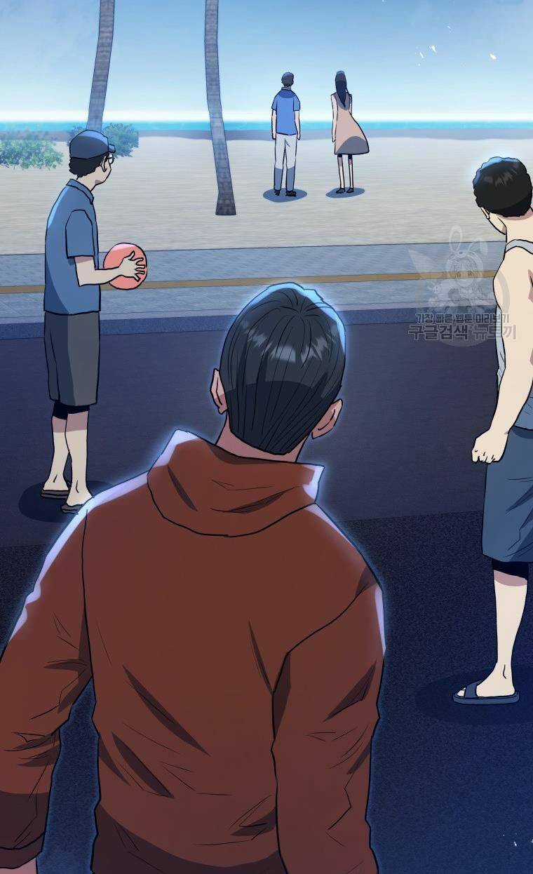 Hệ Thống Cứu Hộ - Chapter 57 - Trang 43