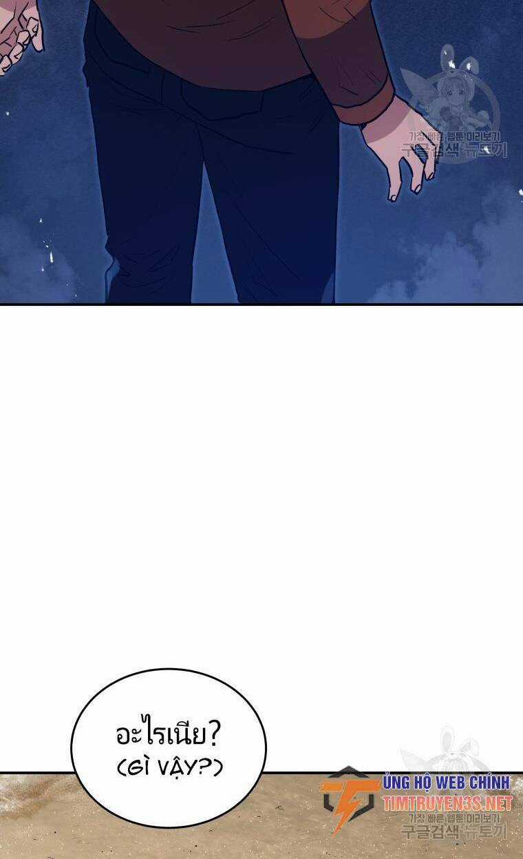 Hệ Thống Cứu Hộ - Chapter 57 - Trang 44