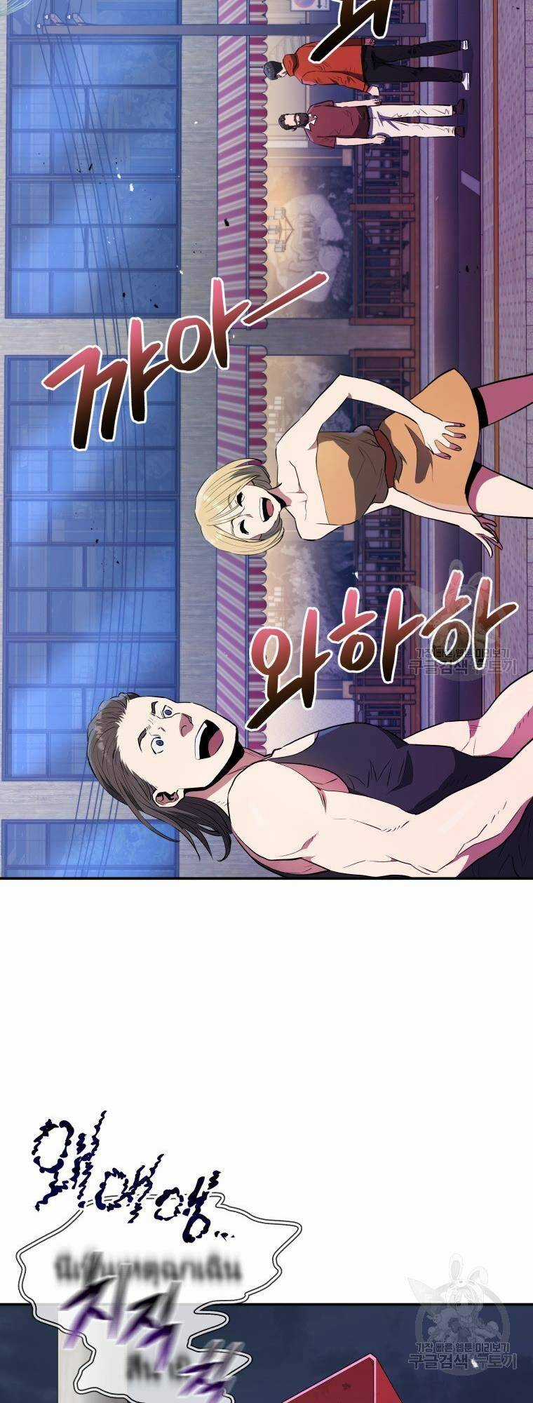 Hệ Thống Cứu Hộ - Chapter 57 - Trang 66