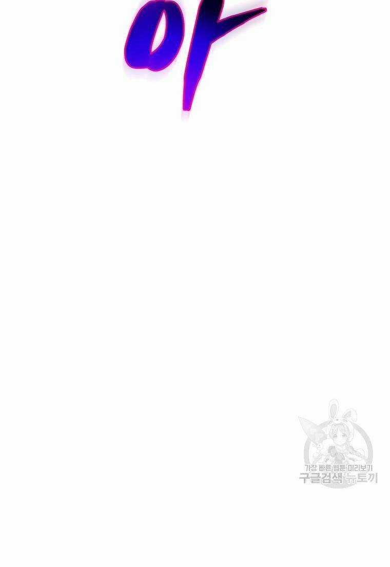 Hệ Thống Cứu Hộ - Chapter 57 - Trang 10